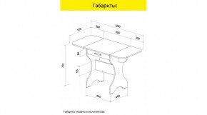 АКВАЛОН Стол в Александровском - alexsandrovskoe.ok-mebel.com | фото 10