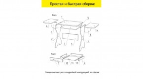 АКВАЛОН Стол в Александровском - alexsandrovskoe.ok-mebel.com | фото 11