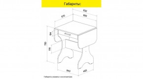 АКВАЛОН Стол в Александровском - alexsandrovskoe.ok-mebel.com | фото 8