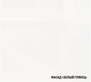 АНТИКА Кухонный гарнитур Гранд Прайм (2100*2700 мм) в Александровском - alexsandrovskoe.ok-mebel.com | фото 4