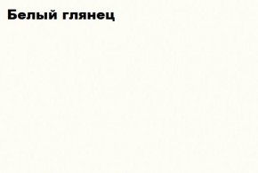 ЧЕЛСИ Антресоль-тумба универсальная в Александровском - alexsandrovskoe.ok-mebel.com | фото 2