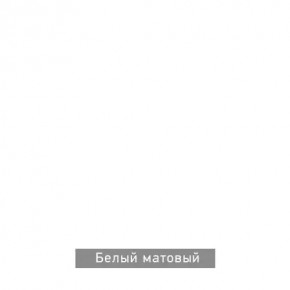 БЕРГЕН 5 Прихожая в Александровском - alexsandrovskoe.ok-mebel.com | фото 10