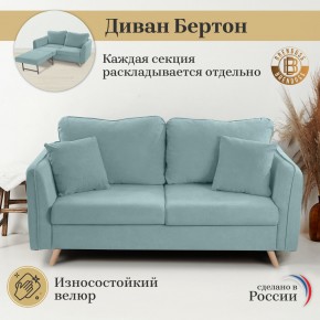 Диван-кровать 6134 в Александровском - alexsandrovskoe.ok-mebel.com | фото 7