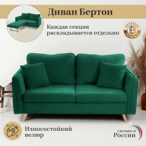 Диван-кровать 6134 в Александровском - alexsandrovskoe.ok-mebel.com | фото 8