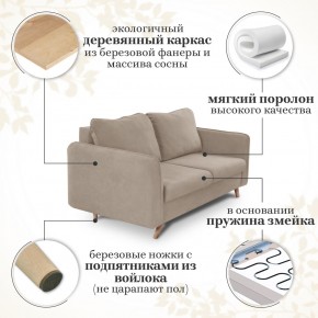 Комплект мягкой мебели 6134+6135 (диван+кресло) в Александровском - alexsandrovskoe.ok-mebel.com | фото 14