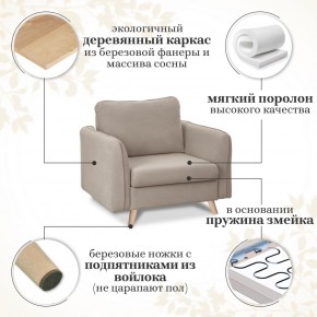 Комплект мягкой мебели 6134+6135 (диван+кресло) в Александровском - alexsandrovskoe.ok-mebel.com | фото 15