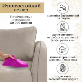 Комплект мягкой мебели 6134+6135 (диван+кресло) в Александровском - alexsandrovskoe.ok-mebel.com | фото 16