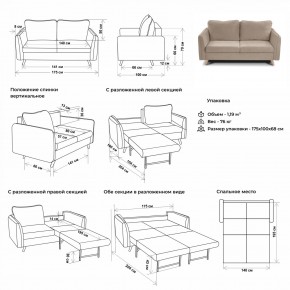 Комплект мягкой мебели 6134+6135 (диван+кресло) в Александровском - alexsandrovskoe.ok-mebel.com | фото 2