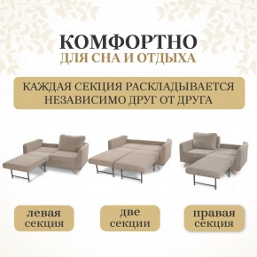 Комплект мягкой мебели 6134+6135 (диван+кресло) в Александровском - alexsandrovskoe.ok-mebel.com | фото 3
