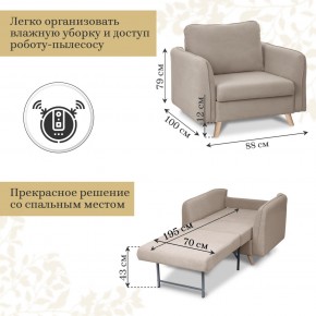 Комплект мягкой мебели 6134+6135 (диван+кресло) в Александровском - alexsandrovskoe.ok-mebel.com | фото 5