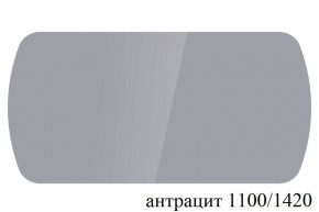 БОСТОН - 3 Стол раздвижной 1100/1420 опоры Брифинг в Александровском - alexsandrovskoe.ok-mebel.com | фото 56