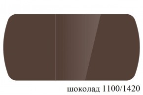 БОСТОН - 3 Стол раздвижной 1100/1420 опоры Триумф в Александровском - alexsandrovskoe.ok-mebel.com | фото 74