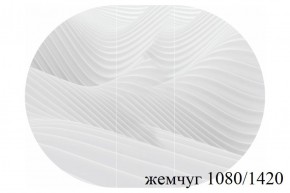 БОСТОН Стол круглый раздвижной 1080/1420 опоры Триумф в Александровском - alexsandrovskoe.ok-mebel.com | фото 17