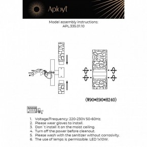 Бра Aployt Fabayann APL.335.01.10 в Александровском - alexsandrovskoe.ok-mebel.com | фото 2