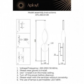 Бра Aployt Krysia APL.060.01.08 в Александровском - alexsandrovskoe.ok-mebel.com | фото 3