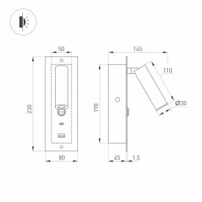 Бра Arlight SP-BED 046880 в Александровском - alexsandrovskoe.ok-mebel.com | фото 3