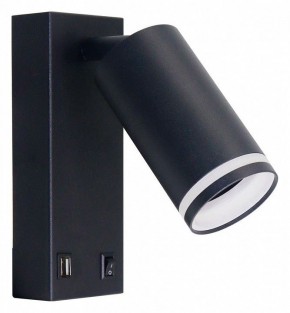 Бра Arte Lamp Imai A2364AP-1BK в Александровском - alexsandrovskoe.ok-mebel.com | фото