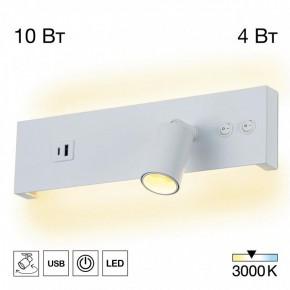 Бра Citilux Декарт CL704460 в Александровском - alexsandrovskoe.ok-mebel.com | фото 3
