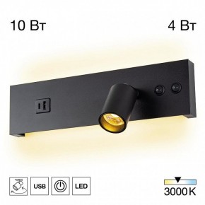 Бра Citilux Декарт CL704461 в Александровском - alexsandrovskoe.ok-mebel.com | фото 3