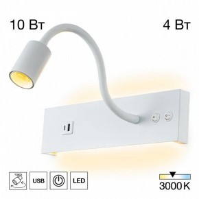 Бра Citilux Декарт CL704470 в Александровском - alexsandrovskoe.ok-mebel.com | фото 3