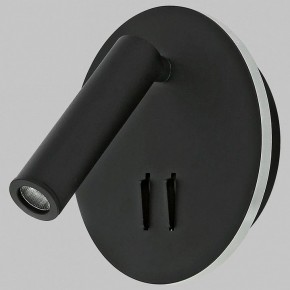 Бра Imex SPY LED IL.0005.2101-R BK в Александровском - alexsandrovskoe.ok-mebel.com | фото