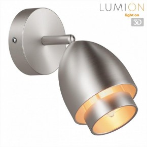 Бра Lumion Avrora 8000/1W в Александровском - alexsandrovskoe.ok-mebel.com | фото 2