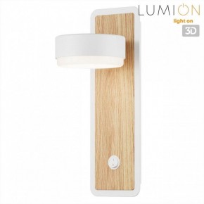 Бра Lumion LELAND 8263/1W в Александровском - alexsandrovskoe.ok-mebel.com | фото 4