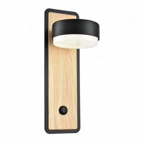 Бра Lumion LELAND 8264/1W в Александровском - alexsandrovskoe.ok-mebel.com | фото 2