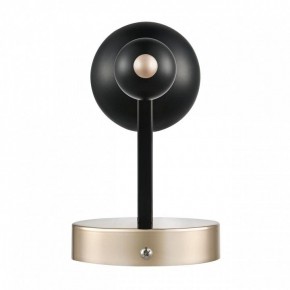 Бра Lumion NANA 8106/1W в Александровском - alexsandrovskoe.ok-mebel.com | фото 5