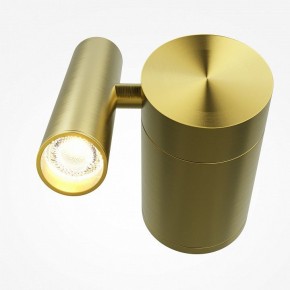 Бра Maytoni Utility MOD433WL-L3BS3K1 в Александровском - alexsandrovskoe.ok-mebel.com | фото 2