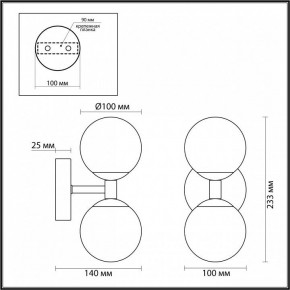 Бра Odeon Light Lolla 4359/6WL в Александровском - alexsandrovskoe.ok-mebel.com | фото 4