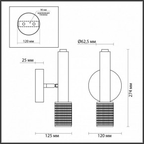 Бра Odeon Light Mehari 4239/1W в Александровском - alexsandrovskoe.ok-mebel.com | фото 4