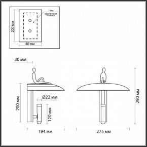 Бра Odeon Light Shadow 7024/7WL в Александровском - alexsandrovskoe.ok-mebel.com | фото 2