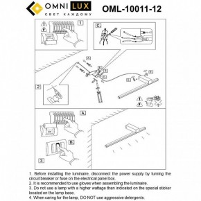 Бра Omnilux Giobbole OML-10011-12 в Александровском - alexsandrovskoe.ok-mebel.com | фото 7