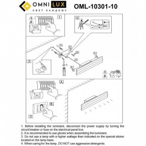 Бра Omnilux Gioietta OML-10301-10 в Александровском - alexsandrovskoe.ok-mebel.com | фото 8