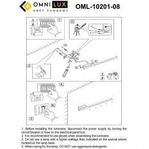 Бра Omnilux Pillo OML-10201-08 в Александровском - alexsandrovskoe.ok-mebel.com | фото 8