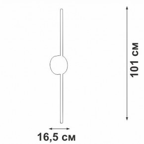 Бра Vitaluce V3039 V3039-0/1A в Александровском - alexsandrovskoe.ok-mebel.com | фото 4
