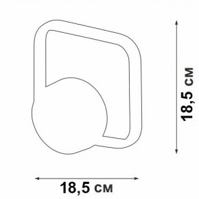 Бра Vitaluce V46120 V46120-0/1A в Александровском - alexsandrovskoe.ok-mebel.com | фото 5