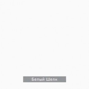 ЧИП Стол письменный в Александровском - alexsandrovskoe.ok-mebel.com | фото 5