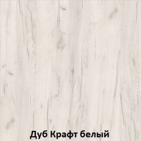ДАРЬЯ Шкаф (Крафт серый/Крафт белый) гостиная в Александровском - alexsandrovskoe.ok-mebel.com | фото 3