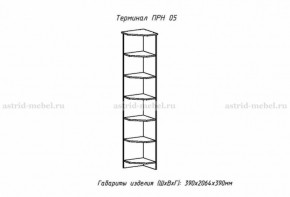 ПРИНЦЕССА Детская (модульная) в Александровском - alexsandrovskoe.ok-mebel.com | фото 18