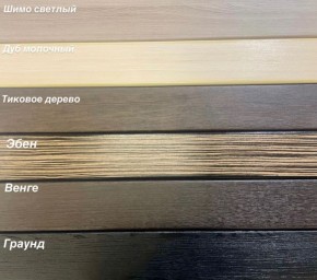 Диван Аккордеон НПБ 1880*2000 в Александровском - alexsandrovskoe.ok-mebel.com | фото 5