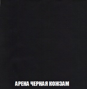 Диван Акварель 1 (до 300) в Александровском - alexsandrovskoe.ok-mebel.com | фото 22
