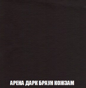 Диван Акварель 2 (ткань до 300) в Александровском - alexsandrovskoe.ok-mebel.com | фото 17