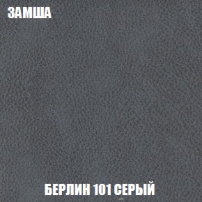 Диван Акварель 2 (ткань до 300) в Александровском - alexsandrovskoe.ok-mebel.com | фото 4