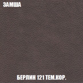 Диван Акварель 2 (ткань до 300) в Александровском - alexsandrovskoe.ok-mebel.com | фото 5