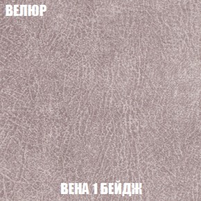 Диван Акварель 2 (ткань до 300) в Александровском - alexsandrovskoe.ok-mebel.com | фото 7