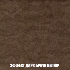 Диван Акварель 2 (ткань до 300) в Александровском - alexsandrovskoe.ok-mebel.com | фото 74