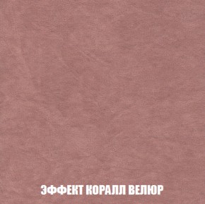 Диван Акварель 2 (ткань до 300) в Александровском - alexsandrovskoe.ok-mebel.com | фото 77