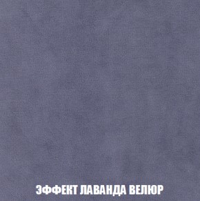 Диван Акварель 2 (ткань до 300) в Александровском - alexsandrovskoe.ok-mebel.com | фото 79
